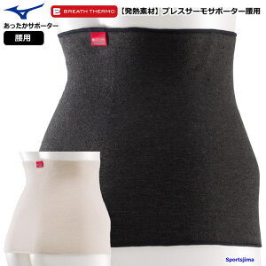 ~Ym uXT[  T|[^[  M ۉ ₦΍ C2JSA602 { x[VbN Xgb` p H~  n}L h MIZUNO jp X|[c 䂤pPbgΉ