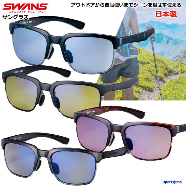 楽天市場】SWANS スワンズ サングラス メンズ レディース er-1 イー  
