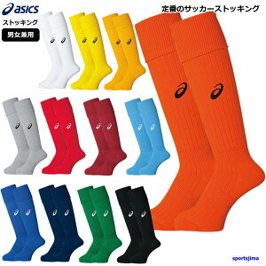 AVbNX XgbLO Y g[jOEFA TbJ[ \bNX O C XSS096 {  K tbg{[ Or[ X|[c g[jO ^ W jp 䂤pPbg