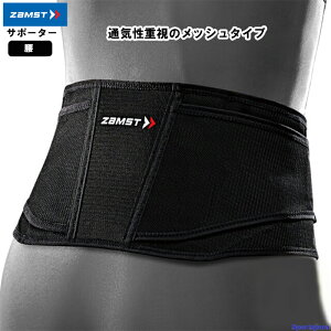 UXg T|[^[ T|[^[ ZW-4 ZAMST p  p y ʋC bVf  \tgT|[g jp X|[c  K  ^ W jO tBbglX EH[L