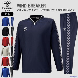 q sXe ㉺ Y g[jOEFA HAW4199 HAW5199 ㉺Zbg 㒅 AE^[ Y{ Opc EBhu[J[ hummel X|[c jO tBbglX EH[LO 