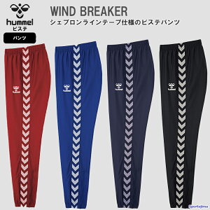 q sXe pc Y g[jOEFA HAW5199 Y{ Opc EBhu[J[ hummel X|[c ^ W jO tBbglX EH[LO TbJ[ g[j