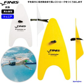 FINIS フィニス 水泳 フリースタイルパドル スイム 競泳 練習 パドル ジュニア 10500648 メンズ 10502050 テクニカル トレーニング スイマー フォーム 部活 プラクティス