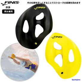 FINIS フィニス 水泳 ISO ハンドパドル スイム 競泳 練習 パドル テクニカル トレーニング スイマー フォーム 部活 プラクティス ブラック イエロー 10503304 10503305