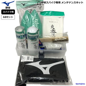 ~Ym XpCN 싅 Zbg XpCNp V[Y PAZbg N[i[ eiXLbg XpCNp K d  \tg{[ MIZUNO g[jO jp WjA 