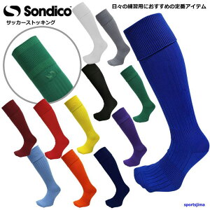 \fBR XgbLO Y fB[X WjA TbJ[ \bNX O Or[ C 21A100C z Sondico  K tbg{[ X|[c g[jO 䂤pPbgΉ