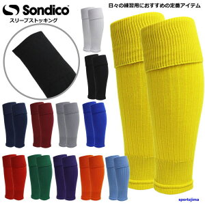 \fBR XgbLO Y fB[X WjA X[uXgbLO TbJ[ \bNX J[tX[u C Zp[g 22A101C J[t\bNX z Sondico tbg{[ Or