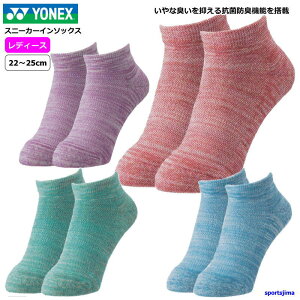 lbNX \bNX fB[X WjA 29221Y  Xj[J[ \bNX p X|[c C  YONEX p^ RۖhL pC ejX oh~g \tgejX EGA 䂤pPb