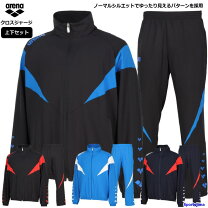 楽天市場】arena ジャージ（カラーネイビー）の通販