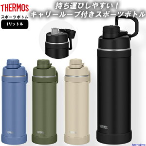 THERMOS T[X  ^fM X|[c{g {g 1bg ۗ FJU1000 ⋋ AEghA 1000ml wZ  X|[c ^ W Nu Y j j̎q q  q ̎q w