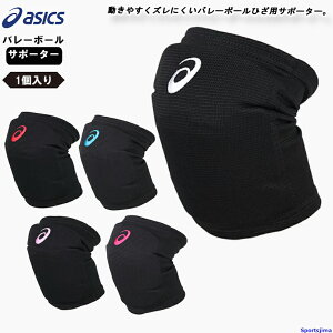 AVbNX o[ Ђ T|[^[ 1iЂЂpjY fB[X G asics j[pbh 3053A151×1 Ռɏ EVA jp }}o[ o[{[ ЂT| w w Z 