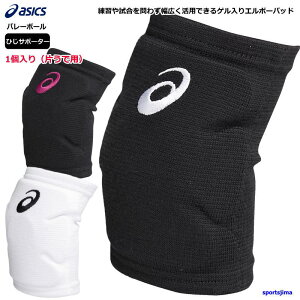 AVbNX o[ Ђ T|[^[ 1iЂŗpjY fB[X I asics G{[pbh 3053A152×1 Ռɏ GEL jp }}o[ o[{[ ЂT| w w 