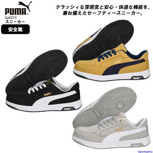 v[} SC Y fB[X Z[teB[V[Y Airtwist 2.0 Low 642150 642170 642180 PUMA c y [NV[Y Xj[J[ ϏՌ ϔM 