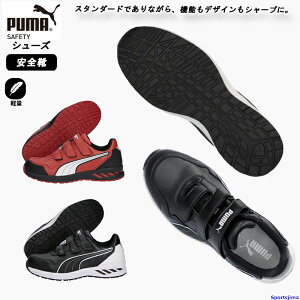 v[} SC Y fB[X Z[teB[V[Y Rider 2.0 Low 642430 642440 PUMA c y Ɨp [NV[Y Xj[J[ ϏՌ ϔM 