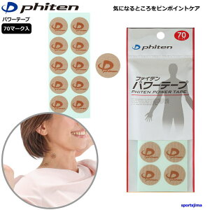 t@Ce p[e[v 70}[N `^e[v PT610000 `^ phiten s|CgPA e[v {fBPA \邾 ȒP ۃV[  K  䂤pPbgΉ