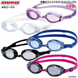 XY S[O Y l jp XC~OS[O x[VbN j j  Kl  XC { SW45NAB v[ SWANS tBbglX ߂  OJbg ܂~ XC