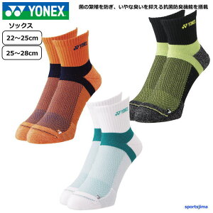 񂹔 lbNX \bNX C RۖhL AN\bNX fB[X 29232 Y 19232 Xj[J[\bNX YONEX X|[c   K g[jO ejX oh~g \t