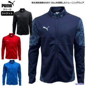 񂹔 v[} W[W WPbg Y g[jOEFA TbJ[ 660105 z 㒅 TEAMCUP X|[c PUMA ^ W EFA EGA TbJ[EFA jO jp X