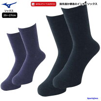 楽天市場】ブレスサーモ 靴下の通販