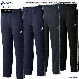 AVbNX W[W pc Y hCpc g[jOEFA 2031D812 Y{ Y{ gp X|[cEFA asics jO tBbglX K X|[c ^ W lC 