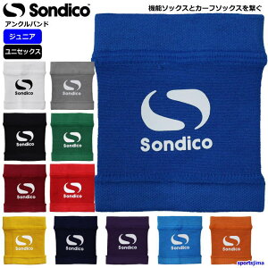 \fBR XgbLOp ANoh Y fB[X WjA X[uXgbLO oh TbJ[ \bNX T|[^[ 21E400C J[t\bNX z Sondico tbg{[ 