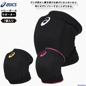 AVbNX o[ Ђ T|[^[ 1iЂЂpjfB[X EBY G asics j[pbh 3052A009×1 Ռɏ EVA jp }}o[ o[{[ ЂT| w w 