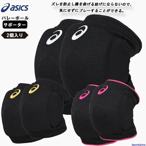 AVbNX o[ Ђ T|[^[ 2ZbgiЂpjfB[X EBY G asics j[pbh 3052A009×2 Ռɏ EVA }}o[ o[{[ ЂT| w w Z 