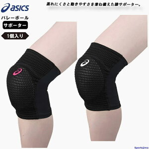 AVbNX o[ Ђ T|[^[ 1iЂЂpjY fB[X G asics j[pbh 3053A148×1 Ռɏ EVA jp }}o[ o[{[ ЂT| w w Z 