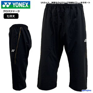 lbNX W[W pc Y g[jOEFA NX 3/4pc Y{  60182Y z YONEX ejX oh~g jp jO g[jO X|[cEFA EGA 