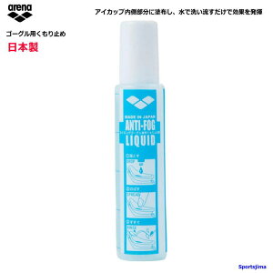 A[i S[O ~ XC~OS[Op AS5SGG80U XC}[Yf~Xg arena eiX  XC~O W K g[jO lC  䂤pPbgΉ