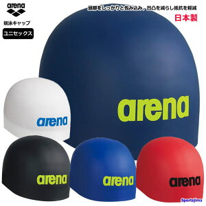 �A���[�i �V���R���L���b�v ���j ���j ���j�X �X�C���L���b�v ��l�p �����Y 3D �V���R�[���L���b�v �j�����p AS5SSC03U �v�[�� �X�C�~���O�L���b�v arena �W�� �t�B�b�g�l�X ���� ���K �g���[�j