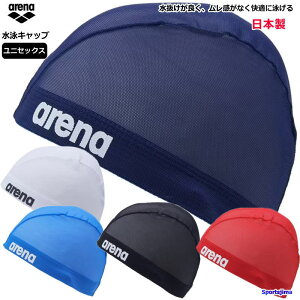 �A���[�i �L���b�v ���j ���j ���j�X �X�C���L���b�v arena ���b�V�� �x�[�V�b�N ���S �W���j�A ��l�p �����Y �j�����p AS5SSC40U ���{�� �v�[�� �X�C�~���O�L���b�v �W�� �t�B�b�g�l�X ���� ��