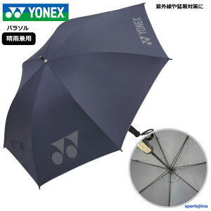lbNX P O΍ p\ P Jp \tgejX ejX St GP-S561 Y fB[X ϐ  K MǑ΍ UV Jp YONEX Ռ