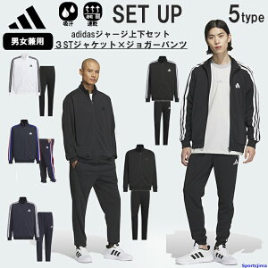 AfB_X W[W ㉺ Y g[jOEFA 3S JZR00 JZR02 ㉺Zbg x[VbN jO tWbv ZbgAbv X|[cEFA gbNWPbg WK[pc adidas j