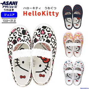 ATqV[Y 㗚 LbY n[LeB S04 KD37051 KD37052 KD37053 KD37054 zCg lCr[ sN zCgvg 2E { TI XN[V[Y C q KIDS