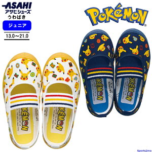 ATqV[Y 㗚 LbY |P S04 KD37161 KD37162 zCg lCr[ |PbgX^[ 2E   { POKEMON C q  KIDS