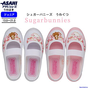 ATqV[Y 㗚 LbY ̎q VK[oj[Y S01 KD37791 KD37792 zCg sN 2E { TI XN[V[Y C q KIDS