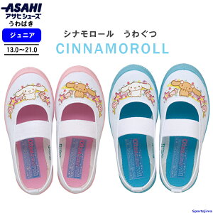 ATqV[Y 㗚 LbY ̎q Vi[ C/N S03 KD37912 KD37913 { TI sN TbNX F 2E XN[V[Y C q KIDS