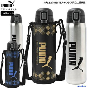  1.0bg v[} ۗp ^b` XeX {g  @r PM521BL PM521GL Jo[t 1000ml PUMA MǑ΍ ^ W g[jO  w w Z w q