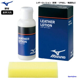 cƓ ~Ym O[u 싅  U[[V ۊv o Th~ { 1GJYG50400 eiXLbg Oup K d  \tg{[ MIZUNO l qǂ 