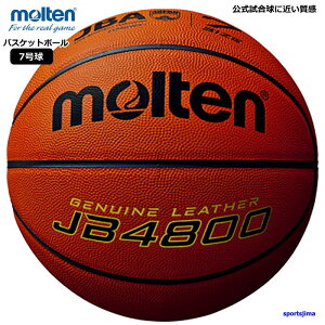 yl[z2Zbg e oXPbg{[7 苅 VRv oXP  B7C4800 oXPbg{[ 7 \ molten wȏjq Z w   lC 