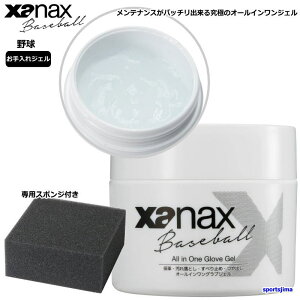 UibNX O[u 싅 Zbg WF N[i[ BAO-GEL1 pX|Wt eiX Oup K d  \tg{[ xanax g[jO jp WjA qǂ 