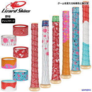 U[hXLY 싅 obg Obve[v Lizard Skins W[[O Obve[v DSP ULTRA BATGRI d싅 싅 N싅 Z싅 Obv tBbg  lC `OX