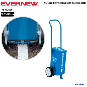 エバニュー Evernew スーパーライン引き F5 ラインカー EKA622 幅5cm 陸上 学校 体育 運動会 競技会 日本製 粉節約ECOモード付 グラウンド用品 部活 練習 トレーニング イベント