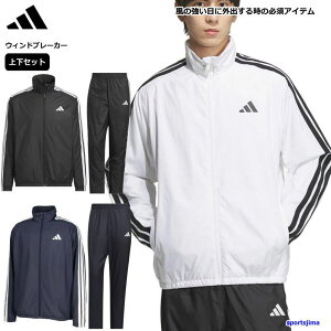 アディダス ウインドブレーカー 上下セット メンズ トレーニングウェア HY034 QD767 ベーシック 上下 防風 防寒 セットアップ ウィンドブレーカー 上着 アウター ジャケット パンツ ズボン ラン