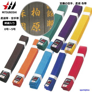 �y�l�[���h�J����z�~�c�{�V �_�� ��� �� �F�� ���� ���K MITSUBOSHI �J���[�� ���w�� ���w ���Z ��� �l�C �������� �i�h�J�̏ꍇ �E����������j