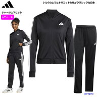 アディダス ジャージ 上下 レディース 女性用 トレーニングウェア KWS03 上下セット 吸汗速乾 adidas セ…
