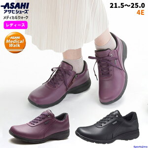アサヒシューズ シューズ レディース ウォーキングシューズ 女性用 幅広 4E 靴 メディカルウォーク GT L023 KV78441 KV78442 防水 ドライ GORE-TEXファブリックス 透湿性 人気 おすすめ