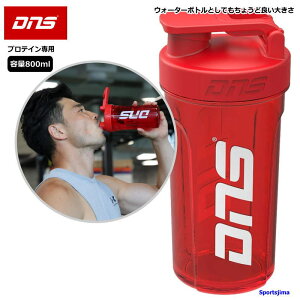 fBGkGX DNS veC VFCJ[ 800ml vYVFCJ[3 {g hNVF[J[ e PROSHAKER3 p{g EH[^[{g  lC