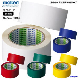 e Ce[v p |Ce[v 5cm PT5 oXPbg{[ nh{[ o[{[ molten ̈ e[v Lke[v lC 